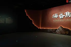 在三星堆邂逅“海昏侯”，“昌邑”铭文青铜豆形灯首次展出图片