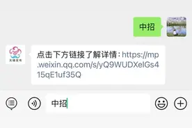 重磅！2025年无锡市区中招政策来了图片