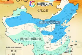 全国秋高气爽地图出炉，这个周末哪里天高云淡宜出游图片