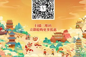 春节假期，全国各地喊你“领钱”旅游啦图片