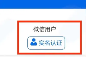 关于2025年度临沂市灵活就业人员医疗保险费缴纳的温馨提示图片