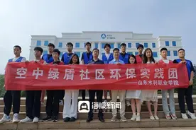 山东水利职业学院：“空中绿盾”绘就美丽日照绿色社区新蓝图图片