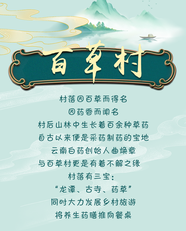 光听名字就想去！清凉旅居首选昆明