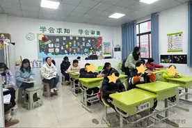 未央区特殊教育学校2024年秋季教学能手示范课活动图片