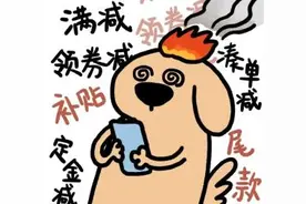 【双十一“法”宝】您有一份“双十一”网购普法指南待查收→图片