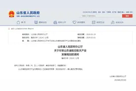 临沂将新建5个机场！图片