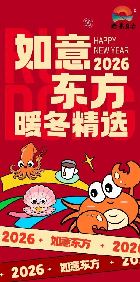 好玩好逛还好吃，关键是“鲜”到离谱！就在闵行这里……