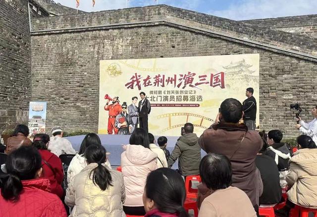 新华网关注 | “荆州十二时辰”文旅项目，元旦正式亮相