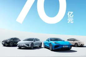 又一家新势力预备上市，哪吒完成70亿元融资图片