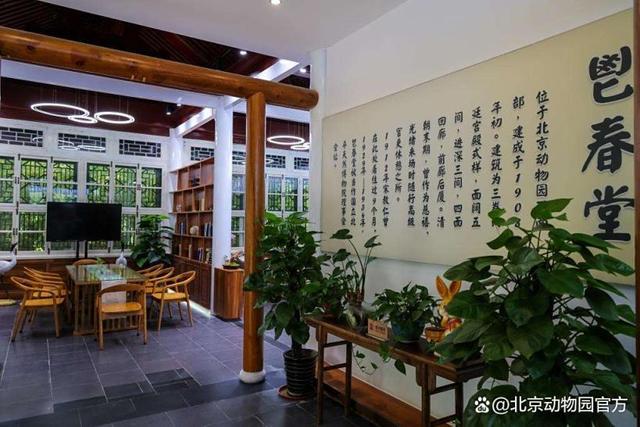 北京动物园西区宝藏攻略大放送！