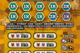 开启青春公益梦 体彩“行大运”惊喜上市！图片