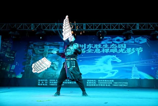 光瀑垂落，梦幻启幕！定州上演光影梦幻盛宴！