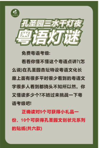 双节同庆 乐享三水丨三水千灯之夜梦幻进行中！节目安排+入园提醒请查收！