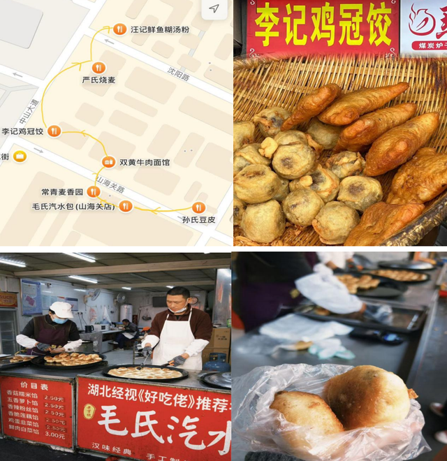 重庆女孩自制1.88元武汉游玩攻略，全国20多个省市网友都在买