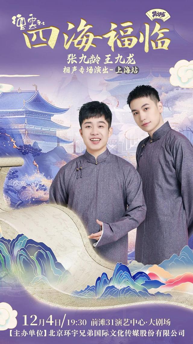 “旅超”又一轮福利、新空间免费开放、奇幻水岸嘉年华......本周文旅生活指南来了！