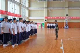 果然视频|济宁学院附高举行新生国防教育暨军训动员大会图片