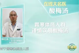 家家都在喝的4款夏日消暑饮，为啥你越喝身体越差？最推荐你多喝的是它图片