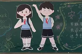 灞桥区席王中心小学新学期第一期优秀黑板报展示图片