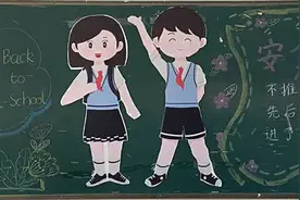 灞桥区席王中心小学新学期第一期优秀黑板报展示图片