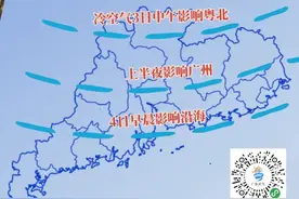 降温+雷雨+大风！深圳气温将跌至......图片