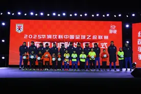 以邹城为主场，山东泰山B队正式踏上中乙联赛新征程图片