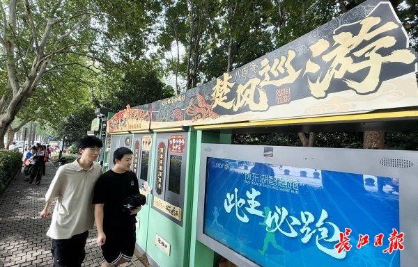 楚风“碰”响国庆，东湖科技解锁山水文化新玩法