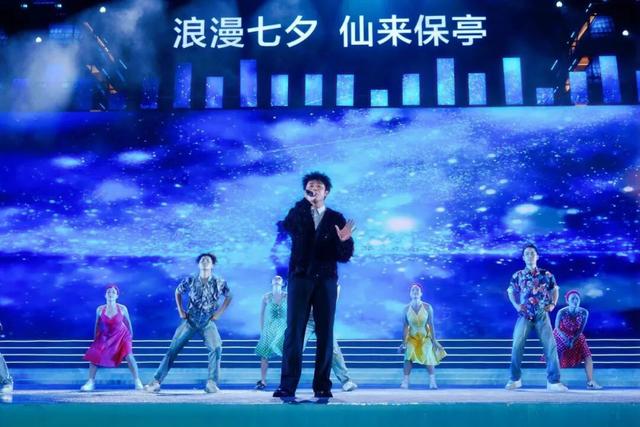 “浪漫七夕·仙来保亭”全民潮歌会浪漫上演！以歌为媒，绘就保亭文旅融合新画卷