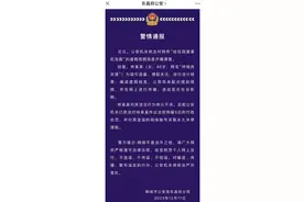 聊城警方：“给住院婆婆吃泡面”视频系摆拍，作者被行拘图片