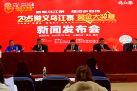 备足“黄金” 翘首期待2025年遵义乌江寨黄金大奖赛开跑图片