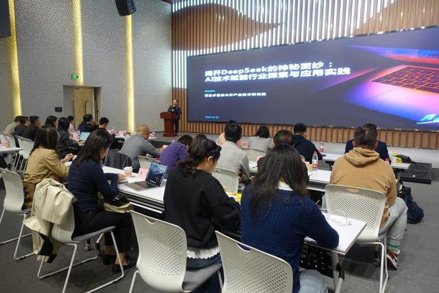 两江新区“数智同心”项目持续发力 数字经济人才培训开班