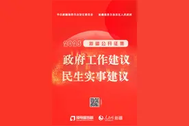 人民建议|关于旅游兴疆，新疆网友们提出这些建议图片