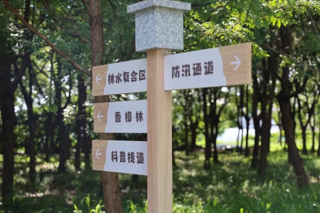 好去处上新！颜值＋功能双升级