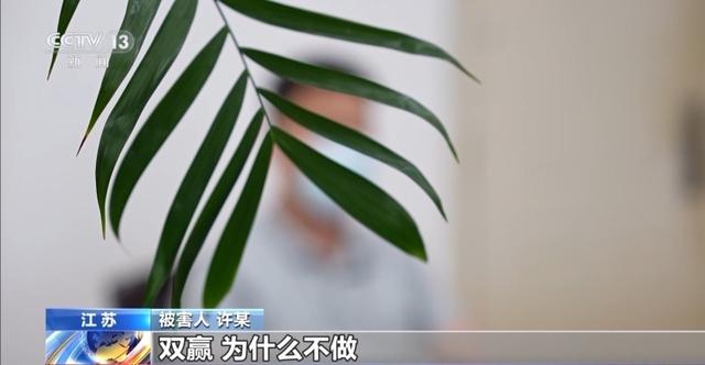 演唱会“内部票”让138万元打水漂 当心购票骗局！