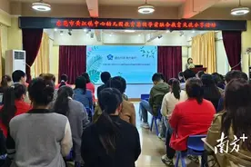 推动学前融合教育高质量发展，这场交流分享活动在黄江举行图片