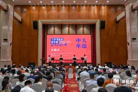 “大运中华——2024兰亭书法社双年展”在杭开幕图片