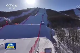 [视频]第十四届全国冬季运动会今天产生11枚金牌视频封面