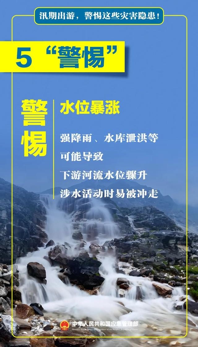 心痛！158名古道穿越者被救出，2人不幸遇难！