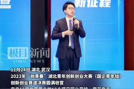 在鄂国企的18个项目同台竞技！这项决赛收官图片