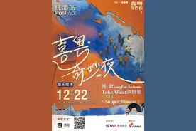 手慢无→12月Liveshow看这篇！SupperMoment、沙漏、刘莉旻、等秋…图片