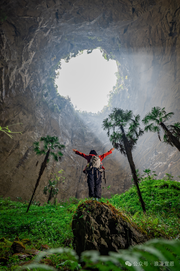 十年之约 | 全国民辅警及家属免费游宣恩矅天眼！