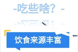 闽人智慧丨小红书的“地球村”村民大联欢，7000年前的福建就有了图片