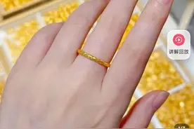 “999足金”以假充真 消费者在网上买到的所谓足金商品究竟有什么猫腻？图片