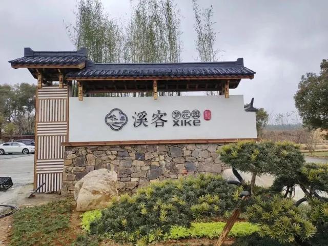 在郎溪，两天一夜还可以这样游！