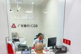 清远91岁长者无法前往银行办社保，银行的做法暖了图片