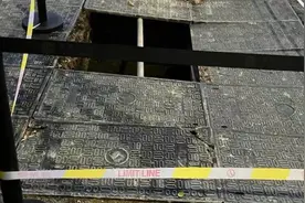 “老人掉落窨井致大面积擦伤”，多部门回应图片
