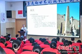 科普阅读进校园主题活动在广外实验中学举办图片