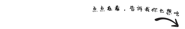 火上热搜的石鼓路，本地人带逛24小时！