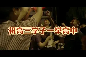 高考快闪｜明日高考 愿所有努力都不被辜负！图片