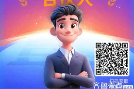 我和壹点的故事|“壹点”丰富了我的退休生活图片