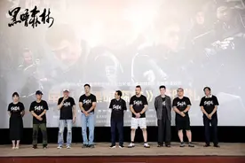 电影《黑暗森林》成都路演 总监制饶曙光：崭新的视觉表达图片